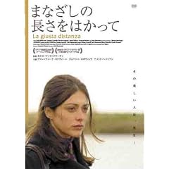�܂Ȃ����̒������͂����� [DVD]