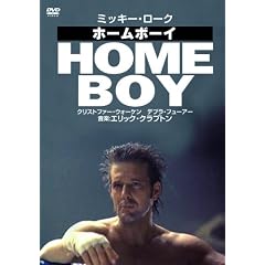 �z�[���{�[�C [DVD]
