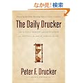 The Daily Drucker