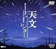 �V���V���[ [DVD]