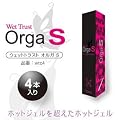�E�G�b�g�g���X�g Orga-S 4�{��