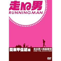 ����j �֓��b�M�z��[DVD]