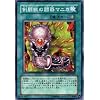 �y�V�Y���V���O���J�[�h�z �����b�̓���}�j�J �m�[�}�� glas-jp057