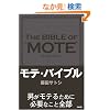 ���e�E�o�C�u��
