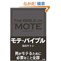 ���e�E�o�C�u��