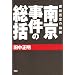 ekansai.com