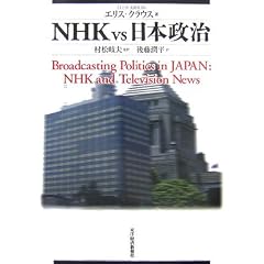 NHK vs ���{����