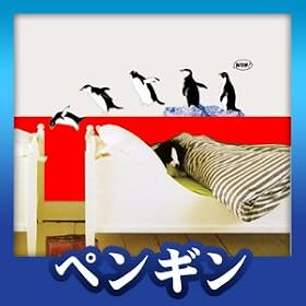 �E�H�[���X�e�b�J�[ �y���M��