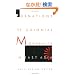 Formations of Colonial Modernity in East Asia (Positions Book)