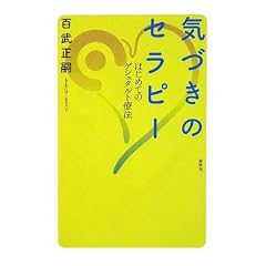 �C�Â��̃Z���s�[�\�͂��߂ẴQ�V���^���g�Ö@