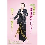 ����20�N�J�^��J�����_�[