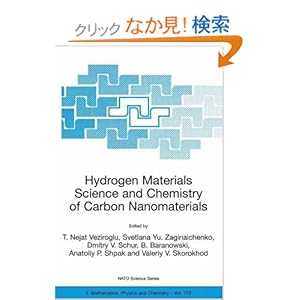 【クリックでお店のこの商品のページへ】Hydrogen Materials Science and Chemistry of Carbon Nanomaterials: Proceedings of the NATO Advanced Research Workshop on Hydrogen Materials Science an Chemistry of Carbon Nanomaterials, Sudak, Crimea, Ukraine, September 14-20, 2003 (Nato Science Serie