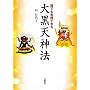 �N�ł����H�ł���单�V�_�@