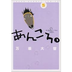 ���񂱂�B 5 (�����O�T���f�[�R�~�b�N�X)