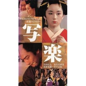�ʊy [VHS]