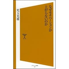 �Ȃ����`�x�[�V�������オ��Ȃ��̂� [�\�t�g�o���N�V��]