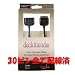 Dock Xtender Cable 2feet Black