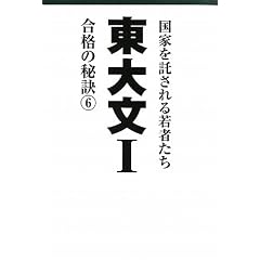 ���啶I ���i�̔錍 6