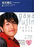 [Book]山口 宏之 (撮影) 北川悠仁 in イノセント・ラヴ