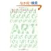 ����A�[�g�i�i���ǂ� ��������g������发