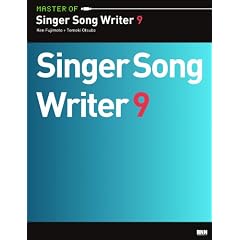 MASTER OF Singer Song Writer 9