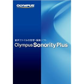 OLYMPUS IC���R�[�_�[�����Ǘ��E�ҏW�\�t�g O��ympus Sonority Plus AS50-J1