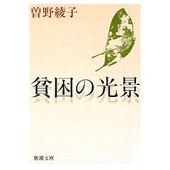 �n���̌��i (�V������)