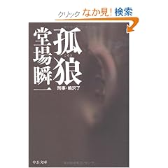 �ǘT�\�Y���E�� (��������)