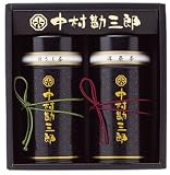  中村勘三郎お茶詰合せ　ＮＫＴ－２０
