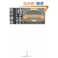 ��𑖂� �g���u���Z�яW (�p�앶��)