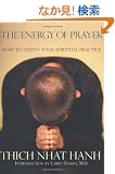 The Energy of Prayer: How to Deepen Our Spiritual Practice