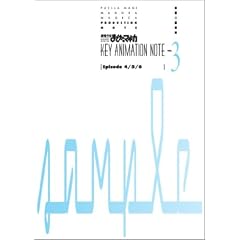 ���@�����܂ǂ����}�M�J KEY ANIMATION NOTE vol.3