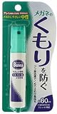 ���K�l�̂�����~�� �n���f�B�X�v���[ 18ml