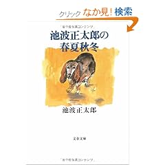 �r�g�����Y�̏t�ďH�~ (���t����)