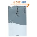 �厸�Ǝ��� (�˓`�АV��150)