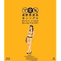 �^��b���ؑS�V���O���@MUSIC VIDEO Blu-ray File 2011