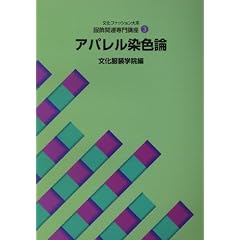 �����֘A���u���q3�r �A�p�������F�_ (�����t�@�b�V������n)