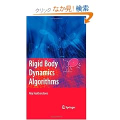 Rigid Body Dynamics Algorithms
