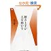 ������肪�l�𓮂��� (�x�[�X�{�[���E�}�K�W���АV��)