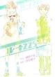 ���[�g225 (�V���E�X�R�~�b�N�X)