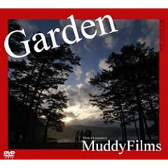 Garden [DVD]