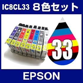 �G�v�\�� IC8CL33 8�F�Z�b�g�y�݊��C���N�J�[�g���b�W�z�yIC�`�b�v�L�zEPSON IC33-8CL-SET�y�C���N�z