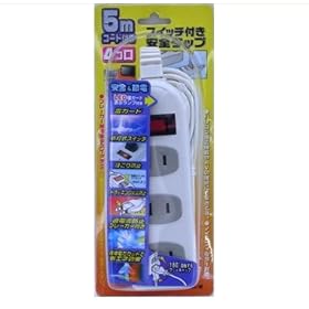 【クリックでお店のこの商品のページへ】オーム電機 スイッチ付安全タップ 4個口 5m HS-T5041A-W