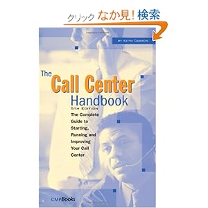【クリックでお店のこの商品のページへ】The Call Center Handbook: The Complete Guide to Starting, Running, and Improving Your Call Center: Keith Dawson: 洋書