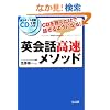 �p��b�������\�b�h (CD2����)
