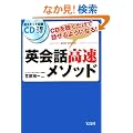 �p��b�������\�b�h (CD2����)