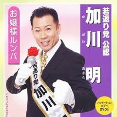 ����l�����o(DVD�t)