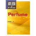 �f��̃A�[�e�B�X�gPerfume
