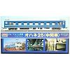 1/80 �u���[�g���C���q�� No.3 �I�n�l25 (���Ԏ�)