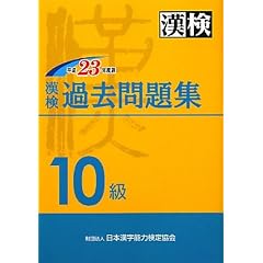 ����10���ߋ����W�q����23�N�x�Łr
